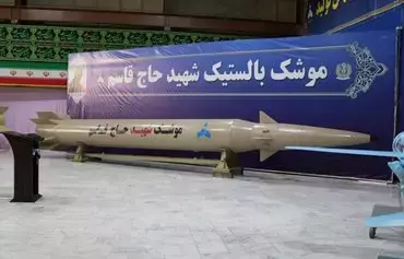 Iran unveils its new Shahid Haj-Ghasem (Martyr Haj Ghassem) ballistic missile, named for the late IRGC Quds Force commander Qassem Soleimani, at a ceremony in Tehran on August 22. [Mehr News]