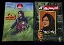 محاکمه وکیل مهسا امینی و دستگیری مجدد یک خبرنگار توسط قوه قضاییه ایران از ترس اعتراضات بیشتر