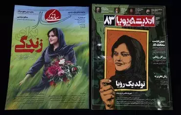 Domestic Iranian magazines Sazandegi (L) and Andisheh dedicate their March 14 covers to 22-year-old Mahsa Amini, who died in custody of the Islamic Republic's 'morality police' on September 16, 2022. [Atta Kenare/AFP]