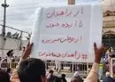 حملهٔ رژیم ایران به معترضان بلوچ در دومین «جمعهٔ خونین» زاهدان