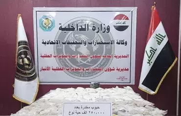 The Iraqi Ministry of Interior displays bags of Captagon pills seized by security forces on June 28. The pills were hidden inside a school that was under rehabilitation in the Anbar province city of Ramadi. [Iraqi Ministry of Interior]