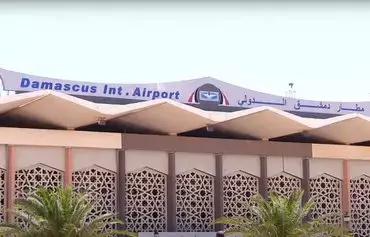 Damascus International Airport has come under military attacks more than once because it was used by the IRGC to transport weapons, missiles and personnel. [Screenshot from a SANA video posted February 23]