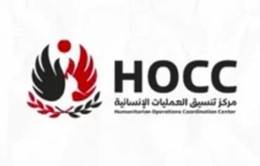 HOCC's logo. [Houthi media]